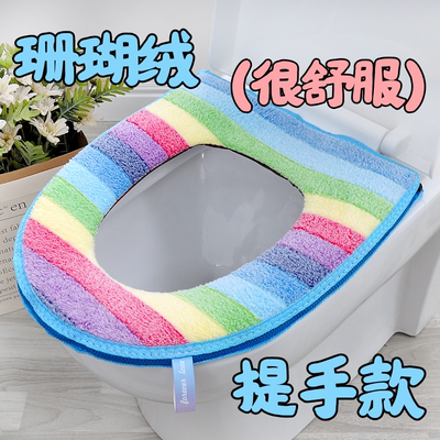 马桶垫家用加厚马桶坐垫冬坐便套马桶垫四季通用拉链款提手水洗夏