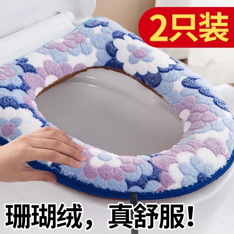 马桶坐垫家用女孩拉链防水坐便套四季通用加厚毛绒马桶软垫圈垫子