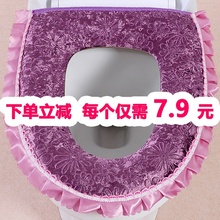 通用拉链马桶垫家用四季防水马桶坐垫加厚马桶坐便套秋冬季可水洗
