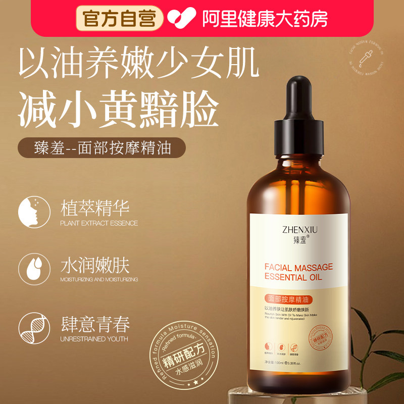 按摩膏面部美容院专用提拉紧致脸部排毒深层清洁毛孔霜堵塞旗舰店