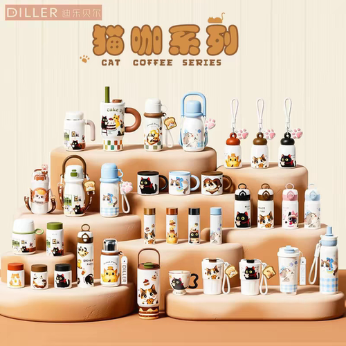 DILLER迪乐贝尔猫咖系列保温杯卡通可爱创意便携学生双饮保温水杯
