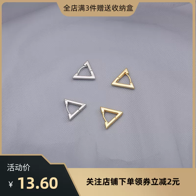 Triangle, geometric earrings, silver 925 sample, 2023 collection