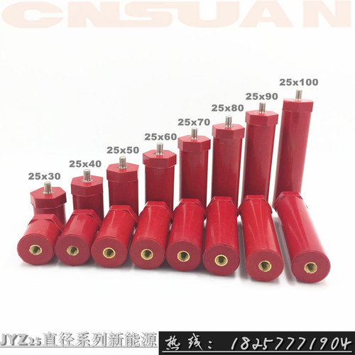jyz绝缘子苏安低压绝缘柱