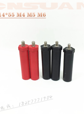 M4半杆绝缘子 红黑色SB-14*55高 低压绝缘端子 阴阳固定绝缘柱JYZ
