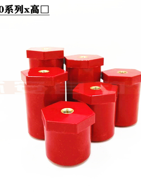 绝缘子JYZ-D50低压40×50×60×70×80×90×100高 SB绝缘柱 红色
