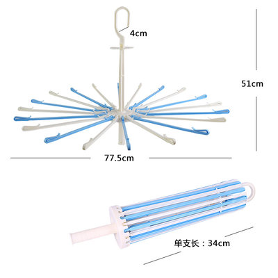 多功能伞形尿布架家用可折叠防风毛巾晾晒架新生儿宝宝婴儿晾衣架