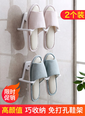 墙壁免打间挂钉神器浴室拖鞋