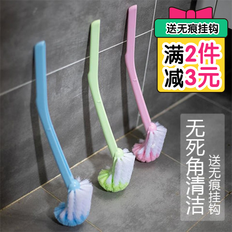 全角度软毛加长清洁坐便马桶刷