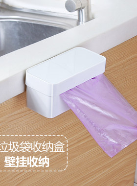橱柜门放垃圾袋收纳盒 家用壁挂式购物袋储物盒抽取式塑料袋盒子