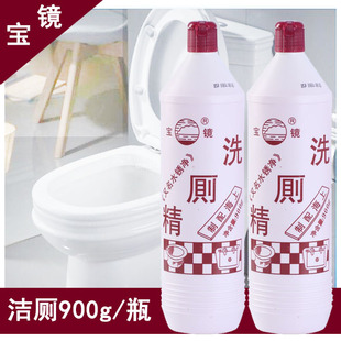 宝镜洁厕精洗厕精900g又名水锈净有效除臭清洁去除水锈污渍除垢满
