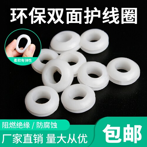 橡胶圈温州密封圈多邦电气