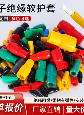 冷压端子绝缘软护套阻燃耐高温