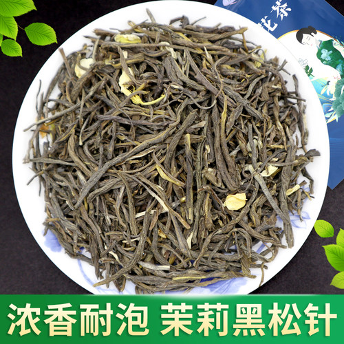 2026新茶叶 横县茉莉花茶 浓香耐泡型茉莉黑松针250g袋装 - 封面