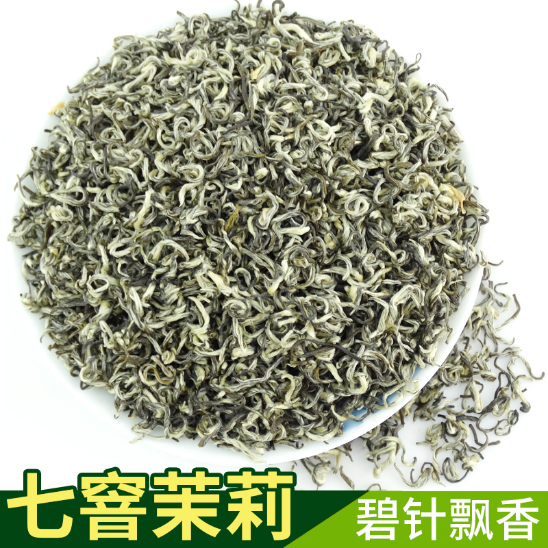 鲜嫩芽叶茉莉花茶七窨鲜香
