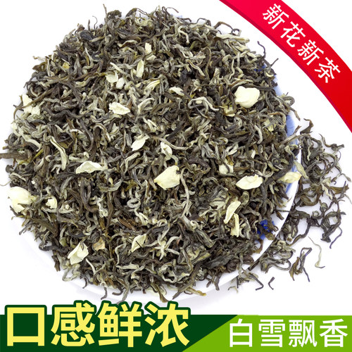 特级白雪飘香500g礼盒装茉莉花茶