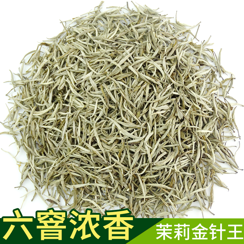 鲜香甘甜茉莉花茶金针王