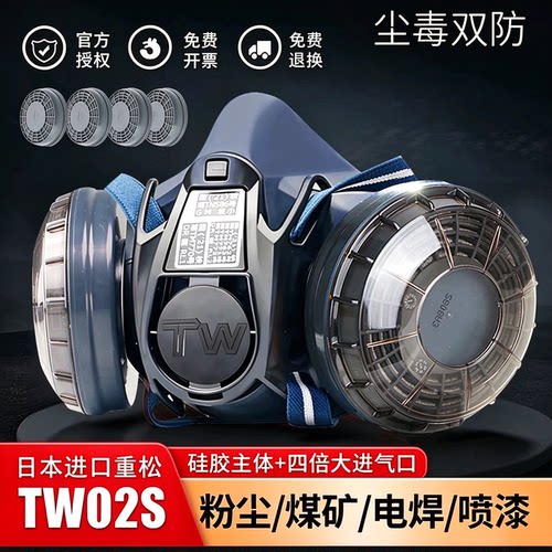 硅胶材质可水洗防烟尘面具