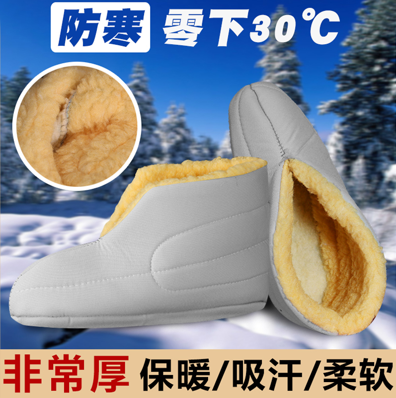 雨靴内穿17CM冬季男保暖加厚棉袜