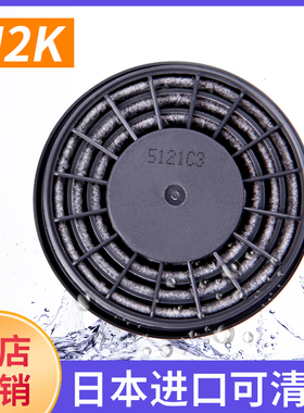 原装日本重松u2k滤芯防尘口罩过滤芯可水洗滤盒防烟DR28面具配件