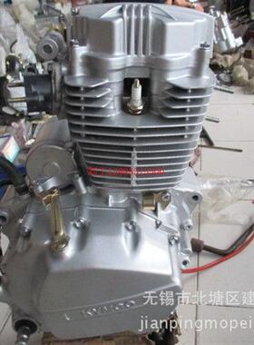 适用光阳四冲程风冷骑士车CG-125CC摩托车引擎/发动机/顶杆机【台