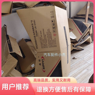 速腾行李箱盖 速腾后尾箱盖新老款 适用于大众速腾后尾箱盖06 25款