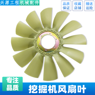 适用卡特320D 320DGC 323D风扇叶电喷发动机水箱散热风叶6孔12叶