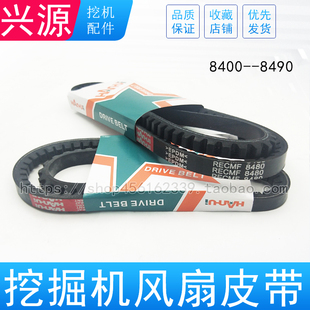 挖机8410 8420 8415 8445 8460皮带卡特日立住友三一空调风扇皮带