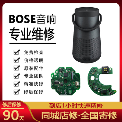 红灯闪破音不通电大水壶维修摔坏