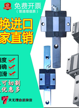 滑轨滑块EGW15SA直线滑动法兰轴承导轨滑台GEH25CA方形20线规促销