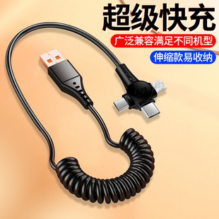 6A一拖三弹簧伸缩超级快充数据线Micro安卓Type C Lightning三合一手机通用适用苹果华为小米USB插头快充线