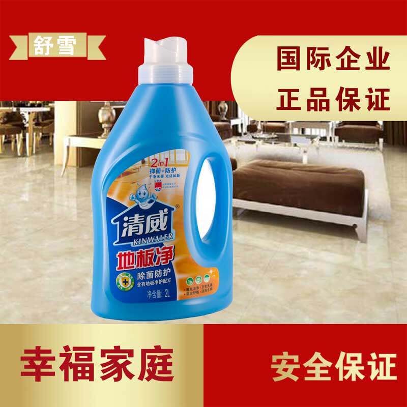 地板2l瓷砖卫生间厨房墙面清洁