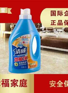 地板2l瓷砖卫生间厨房墙面清洁