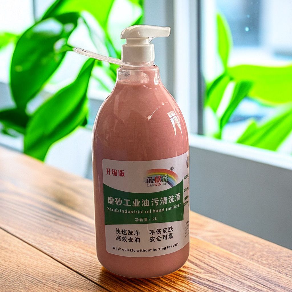 磨砂工业油污洗手液颗粒