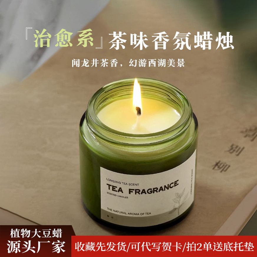 无烟精油香薰蜡烛杯房间
