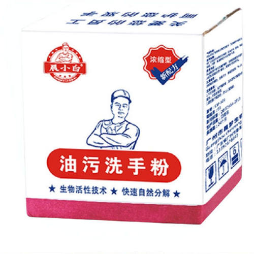 晨小白工业油污洗手粉黑