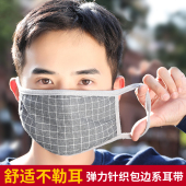 口罩防风防寒冬天骑行保暖挡风防尘防雾霾可水洗潮款 冬季 成人男士