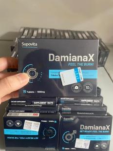 英国suhivita仙宝维他达米阿那特纳草精华丸达米洋草