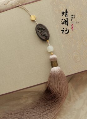 岁安。原创设计925银镀金流苏沉香木扇坠笛坠箫坠穗子包挂汉服配