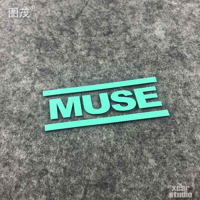 muse乐队标志贴纸汽车电动车电瓶车电脑箱包贴防水防晒镂空反光贴