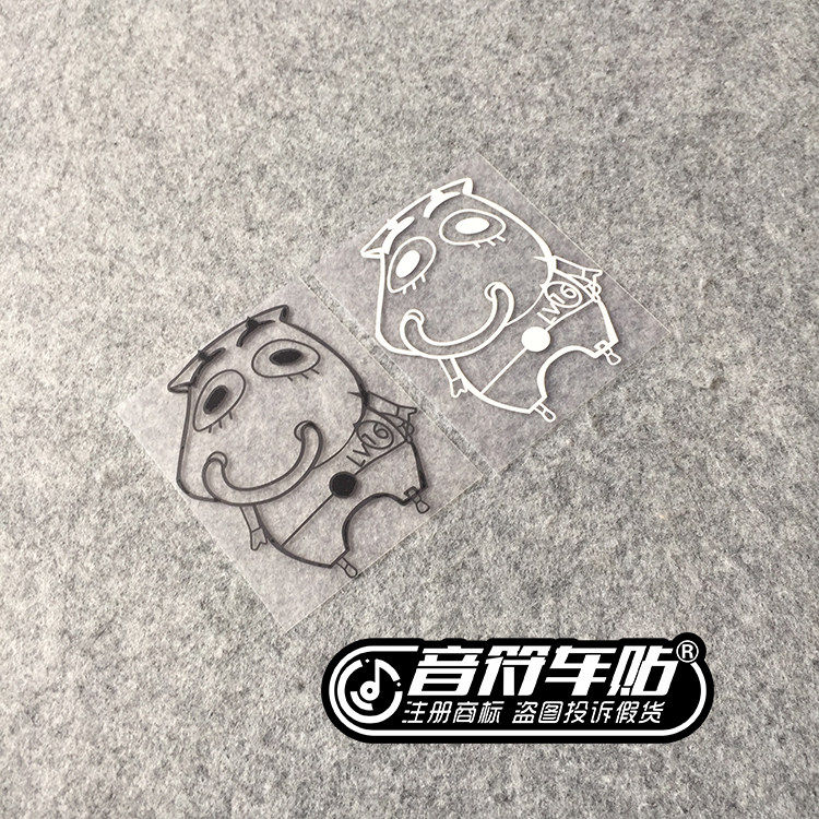 音符汽车汽车个性反光车贴纸MT可爱人物 I'M MT哀木涕!魔兽世界