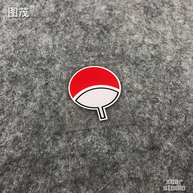 火影动漫系列宇智波家族徽章标志反光防水电动车电脑箱包汽车贴纸