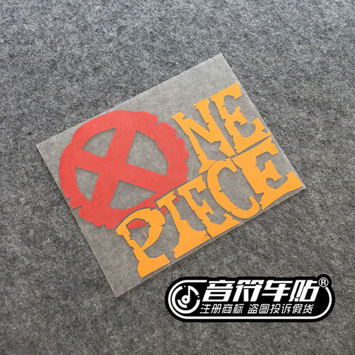 音符汽车汽车反光个性车贴纸海贼王系列ONE PIECE3307.