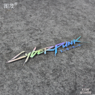 赛博朋克游戏标志贴雕刻版汽车电动车电脑箱包防水防晒Cyberpunk