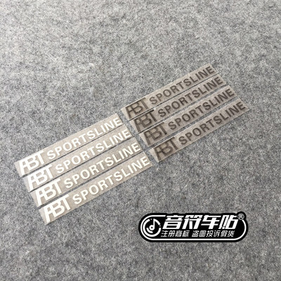 音符汽车汽车反光个性搞笑车贴纸ABT APORTLINE 门把手贴