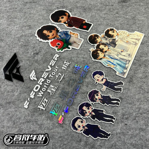 反光磁吸电动汽车行李箱F4阿信恒星之城Fovever演唱会物料9495