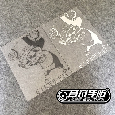 音符汽车汽车反光个性车贴纸卡通海贼王车贴CHOPPER1216