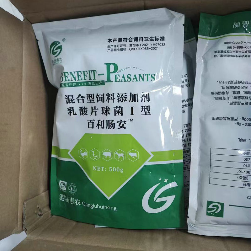 港陆惠农百利肠安西环素氟苯尼考