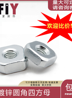 GB39方母方型螺母四方螺母四角螺母倒角螺母螺帽M3M4M5M6M8M10M12