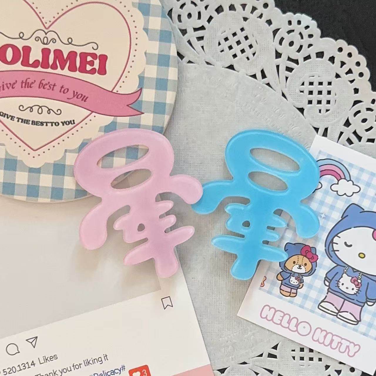 搞怪辣妹y2k晕晕发夹可爱少女心