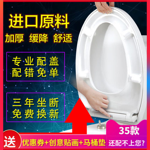 通用箭牌卫浴ARROW马桶盖坐便盖配件家用老式O型V型U型贝浪马桶圈